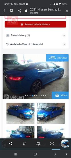 نيسان سنترا